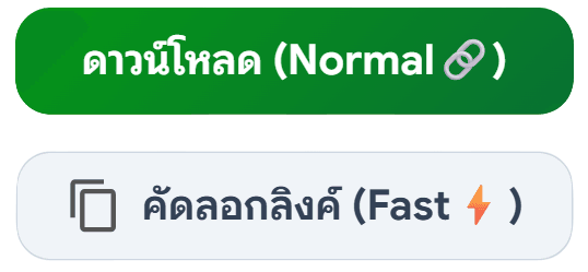 วิธีดาวน์โหลดไฟล์จากเว็บ TCPCrack ภาพหน้าจอโปรแกรม วิธีดาวน์โหลดไฟล์จากเว็บ TCPCrack
